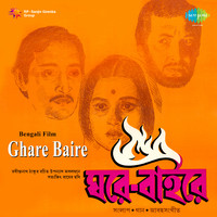 Ghare Baire