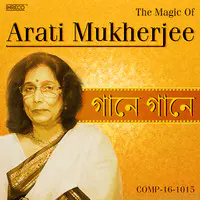 Ganey Ganey - The Magic Of Arati Mukherjee