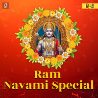 Ram Navami Special